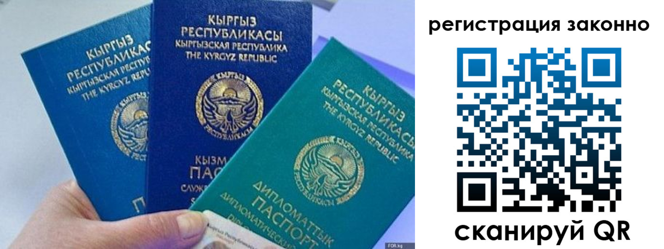 временная регистрация гарантия в Гремячинске