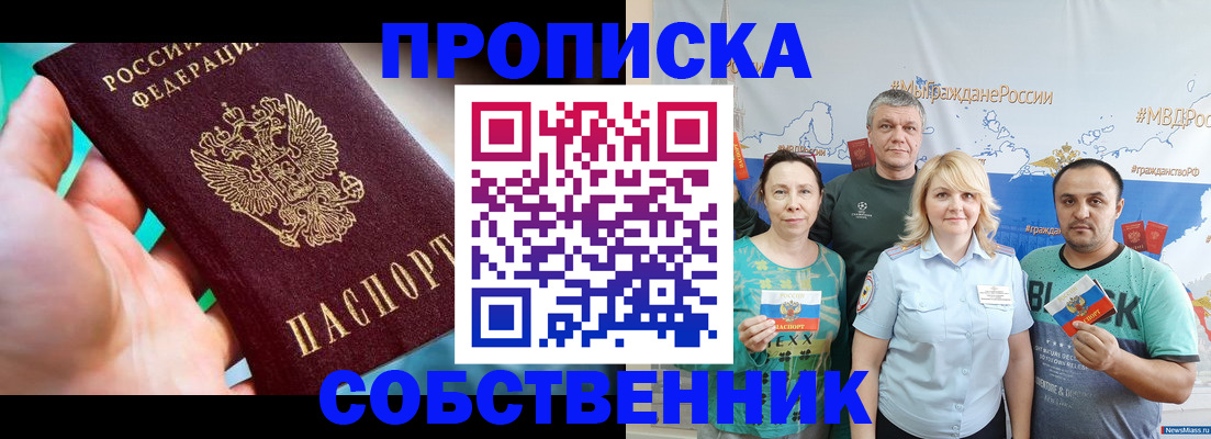 временная регистрация госуслуги в Гремячинске